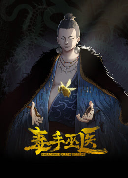 【按摩技师】极品头牌韵味少妇加价被操翻卷B巨乳奶子绝绝子 - 爱骑姬海报
