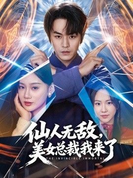 鸡教练-淫荡骚护士刻晴的肉棒精液收集 - 爱骑姬海报