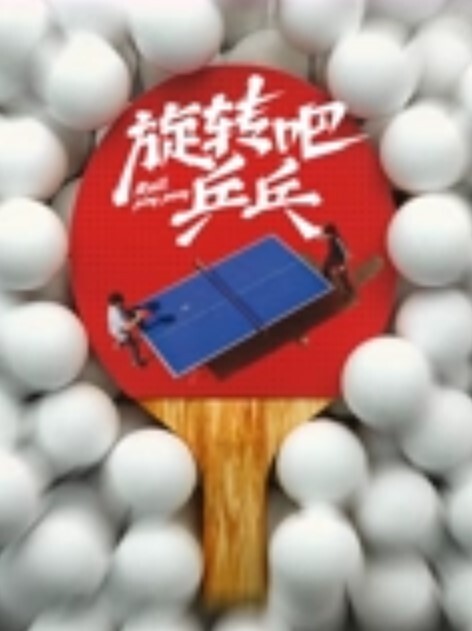 轿车里的秘密原来你说的开车指的是这个开车 - 爱骑姬海报