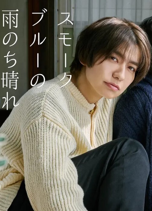 MiMiA可爱SeshiKnightMilcreamPart2中文字幕 - 爱骑姬海报