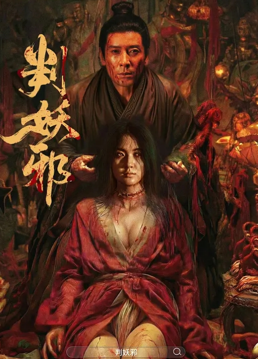 家庭网络摄像头偷拍精力旺盛的大爷和媳妇做爱还拿着镜子照自己淫样 - 爱骑姬海报