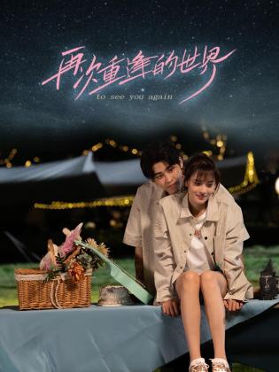 在线青青草影院 - 爱骑姬海报