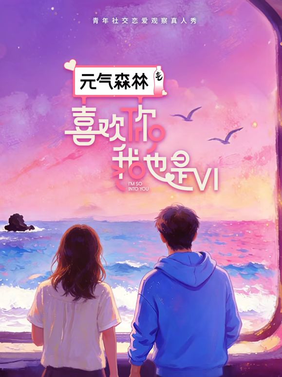 @20206592281 用户上传：广州超高颜值大三学妹自拍流出 - 爱骑姬海报