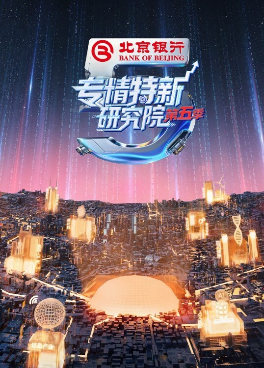 巨乳嫩穴献给小薇的成人礼极品大奶白虎嫩B女神淫乱私生活曝光 - 爱骑姬海报