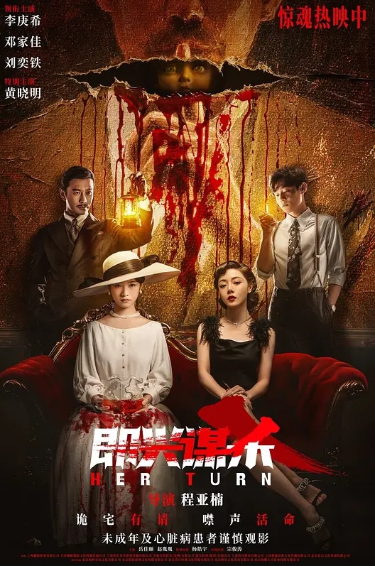 【李蔓蔓】MDHG-0023 这个面试有点硬女优私密档案魔鬼身材的直播主 - 爱骑姬海报