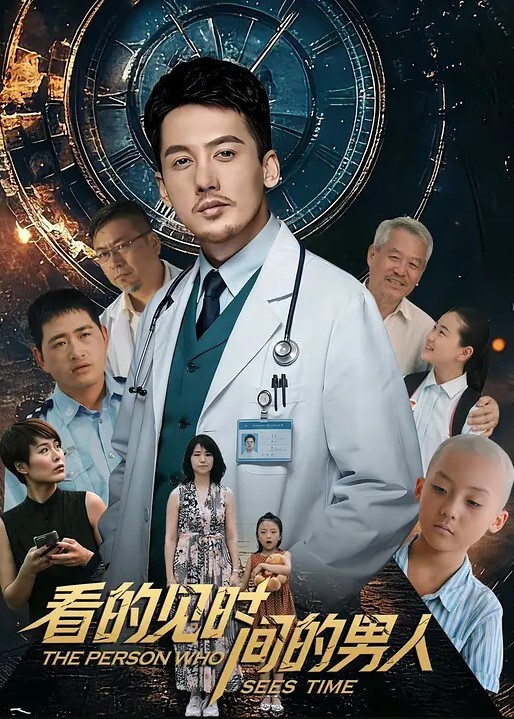 一群小年轻群P淫乱啪啪大秀 - 爱骑姬海报