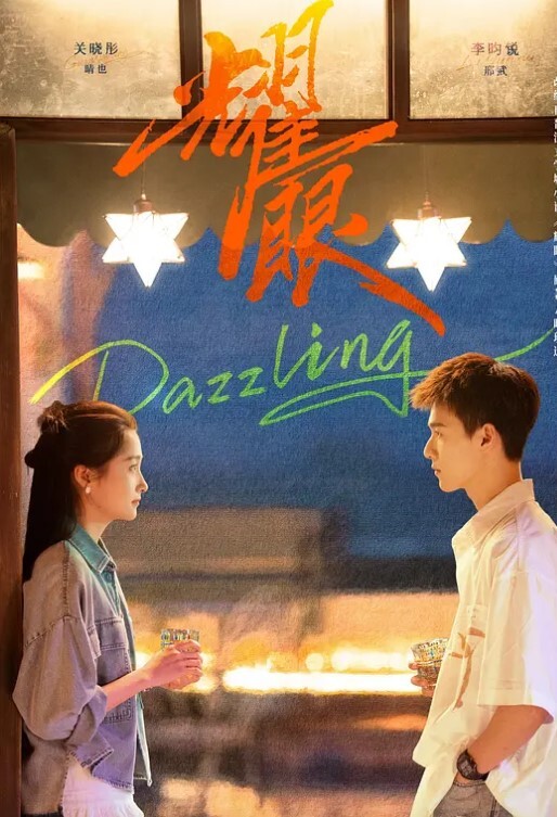 可爱白嫩美女，她的白虎骚逼真是极品看着她的自慰恩地淫叫忍不住了 - 爱骑姬海报