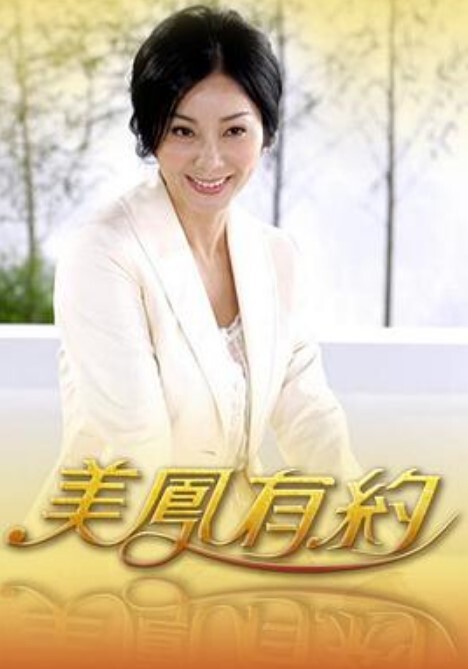 两只白虎小萝莉同班同学齐下水 - 爱骑姬海报