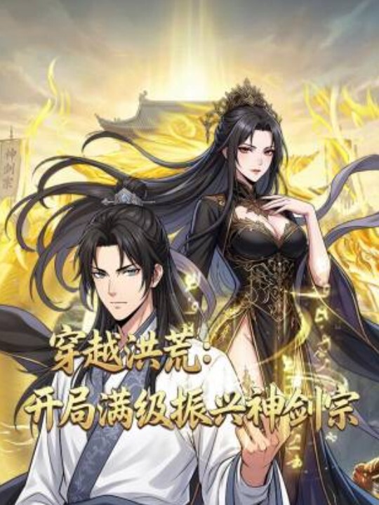 【米欧】DA61 腿长女神米欧逛街色色挑战！第一约会视角让你体验什么是好色女友 - 爱骑姬海报