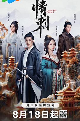 青青手机在线视频观看 - 爱骑姬海报