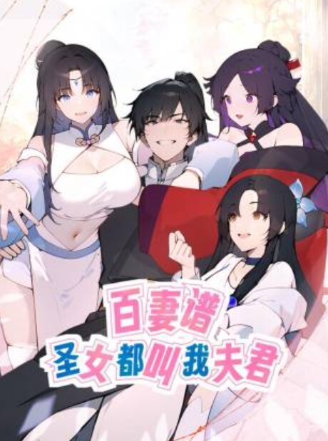 【瘦子探花】蜂腰美臀纯欲小网红舔屌浪叫服侍的好卖力 - 爱骑姬海报