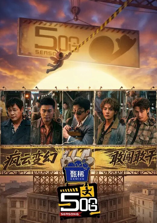 缺失的母爱又收获了一个母亲 - 爱骑姬海报