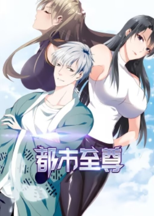 姐汁交给白川三姐妹Juice2 - 爱骑姬海报