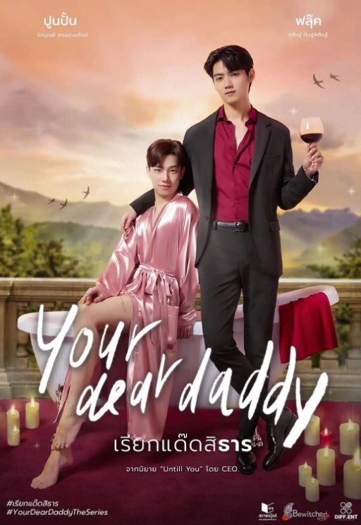 PropertySex可爱巨大的天然山雀金发女郎房地产经纪人刘海最近离婚的客户【PropertySex】 - 爱骑姬海报