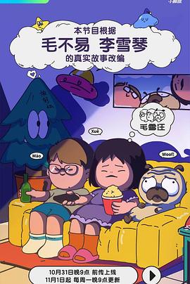 成人影视啪啪啪 - 爱骑姬海报