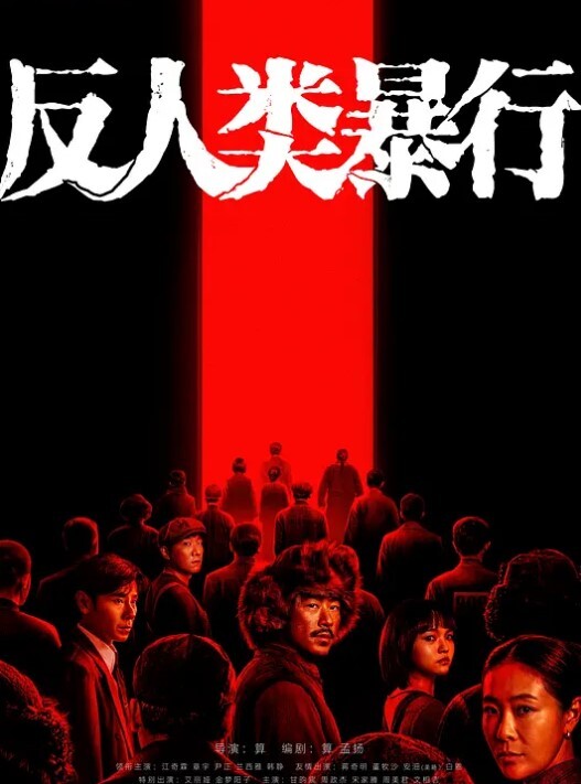 骨架纯天然E杯网黄【崽儿酱】全程露脸！暴力冲撞情趣黑丝妹爽 - 爱骑姬海报