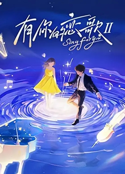 偷拍流出极品美女出来赚外快被偷拍流出 - 爱骑姬海报