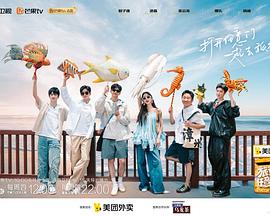 哈喽麻豆商家版 - 爱骑姬海报