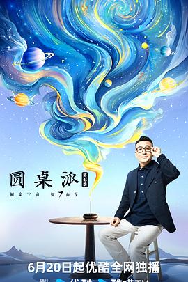 大香蕉成人在线视频 - 爱骑姬海报