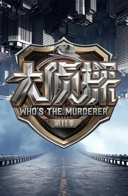 私拍泄密海口希尔顿酒店曹艳芳被酒店经理PUA值班期间遭凌辱 - 爱骑姬海报