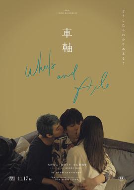 男女上床亲热视频 - 爱骑姬海报