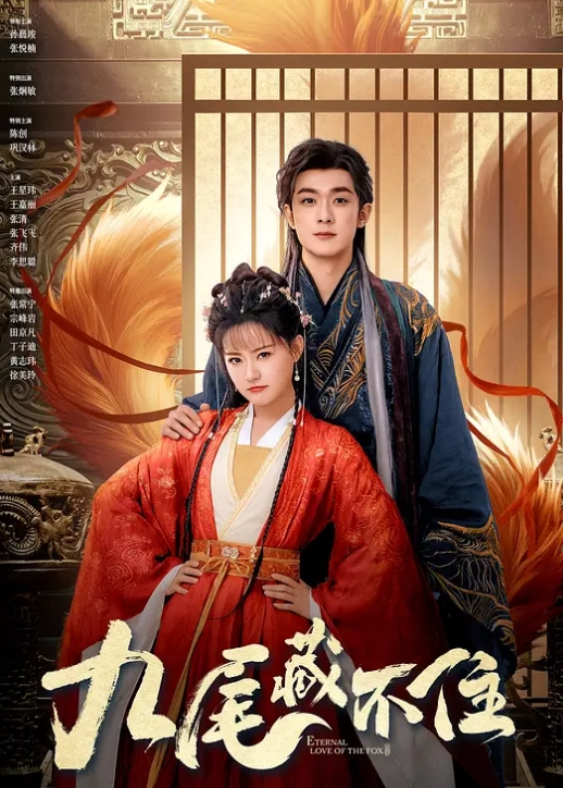 建材王哥探花今天约了个休学在家的妹妹跟男朋友刚分手没多久为了报复男友决定下海挣钱 - 爱骑姬海报