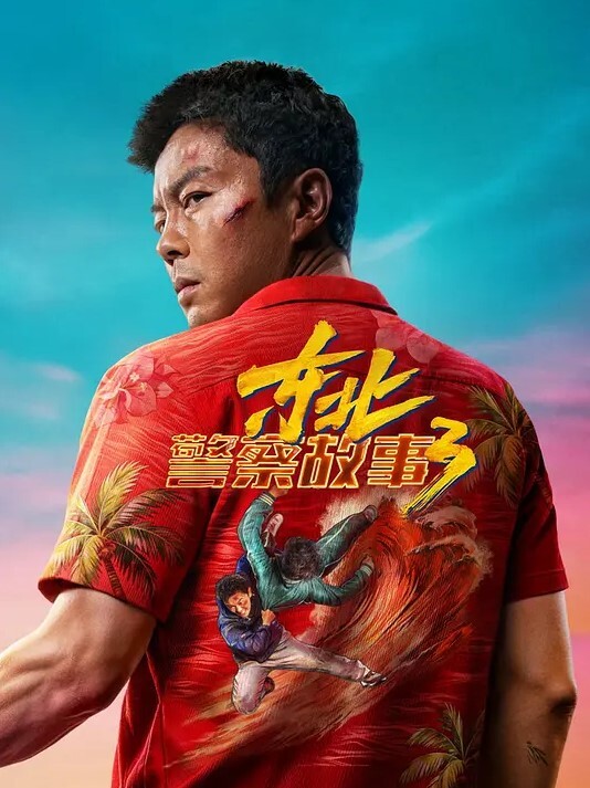 好性感的车模吃鸡狠狠抓奶被操淫荡娇喘 - 爱骑姬海报