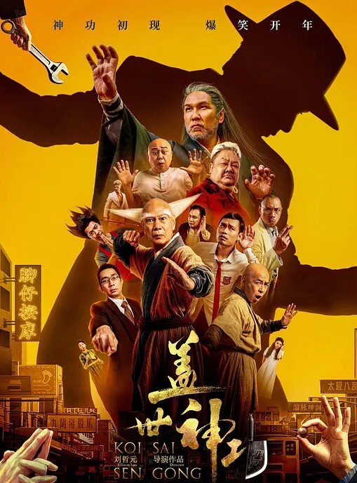 神似王祖贤的大一新生妹被校内学长约饭灌醉迷奸操一半醒了 - 爱骑姬海报