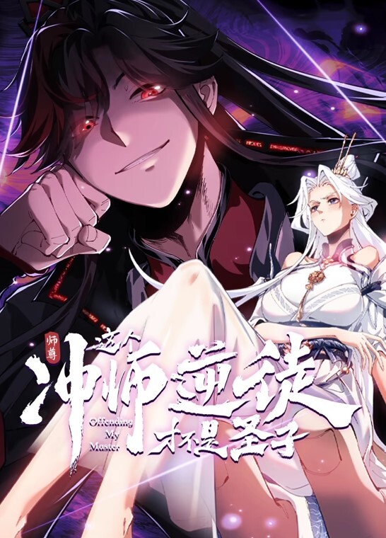 91CM-221  李雷和韓梅梅-梁如意 - 爱骑姬海报