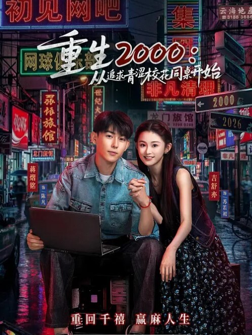 毁童年成人动漫作品合集 - 爱骑姬海报