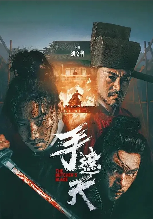 爱吃肉棒的反差闺蜜 - 爱骑姬海报