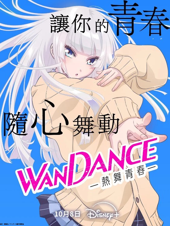 『翁雨澄』KTV淫乱_两个妹子一人一个4P激情，沙发上翘起屁股后入撞击，抬起双腿猛操晃动大奶子 - 爱骑姬海报