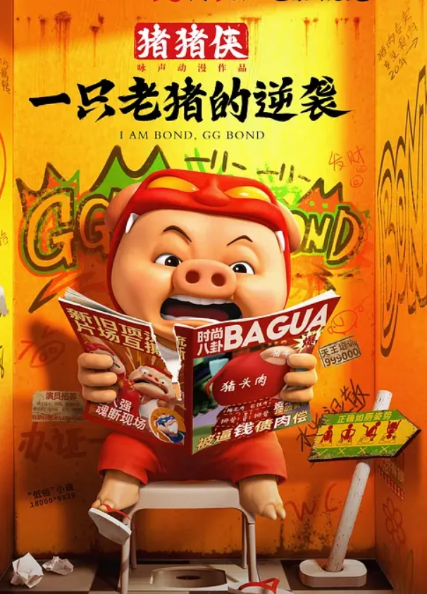潘多尔约操极品丰臀萝莉性奴_沙发后入抽插猛烈怼操_高潮爆射 - 爱骑姬海报