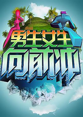 大香蕉动漫在线视频 - 爱骑姬海报