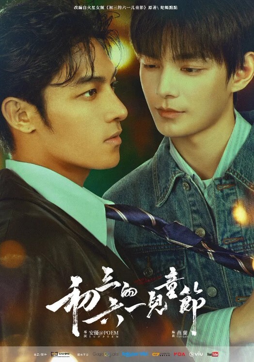 滑倒的继兄弟一粒Boner药丸让她奶油化！-我的家人馅饼S7E5【MyFamilyPies】 - 爱骑姬海报