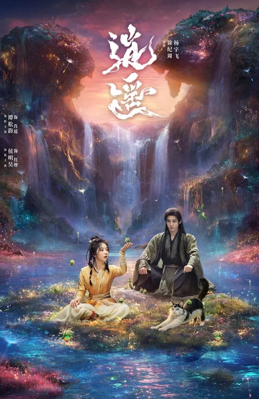 小小的花园挖呀挖按摩店玩人妻 - 爱骑姬海报