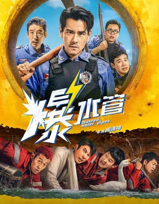 20209662775用户上传一顶绿油油的帽子看好自己的女人太重要了 - 爱骑姬海报
