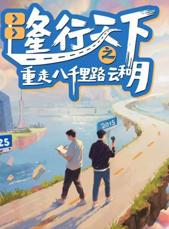 20207951267用户上传试鞋的大长腿美女下面穿着黑白条纹内旁边闺蜜也一起遭殃一起被拍 - 爱骑姬海报