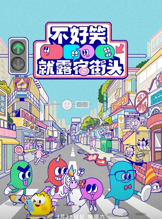 森林的秘密-还原现实里最真实的你 - 爱骑姬海报