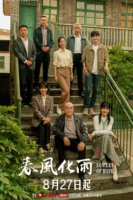 【水果派】小阿姨武藤绫香难逃年轻小肉棒 - 爱骑姬海报