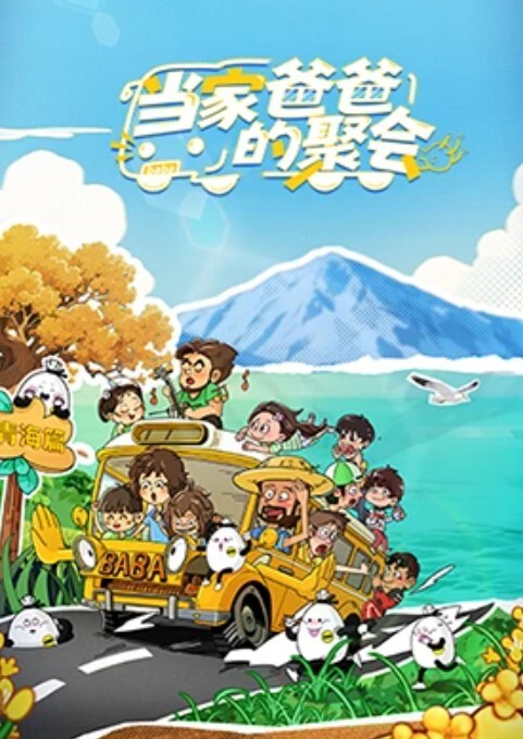 气质大美女下海甜美笑容赏心悦目越看越喜欢 - 爱骑姬海报