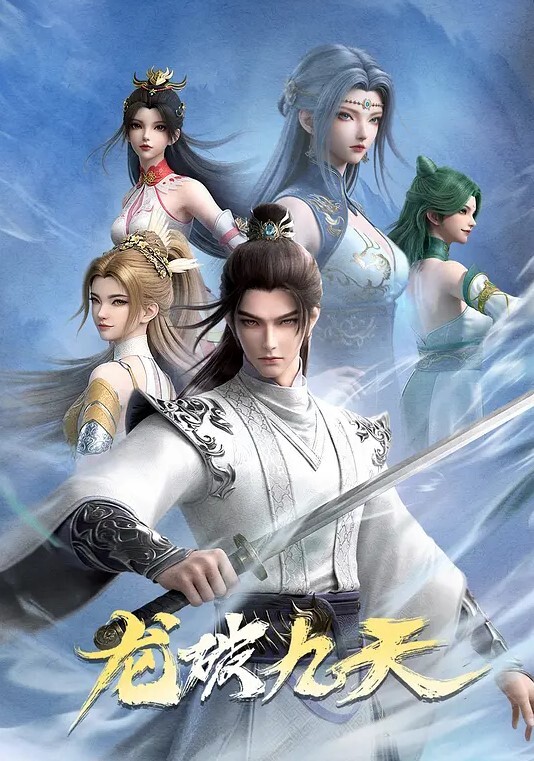 私人会所茶艺师的vip服务 - 爱骑姬海报