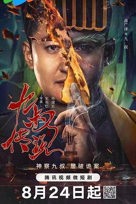 国产精品爱福利视频 - 爱骑姬海报