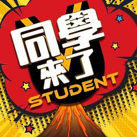 TM158三P騷貨嫂嫂 - 爱骑姬海报