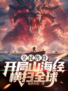 富二代游艇出海 两名顶级女神化身母狗 同时跪舔服侍 全自动后入骑乘 这是多少人的梦？ - 爱骑姬海报
