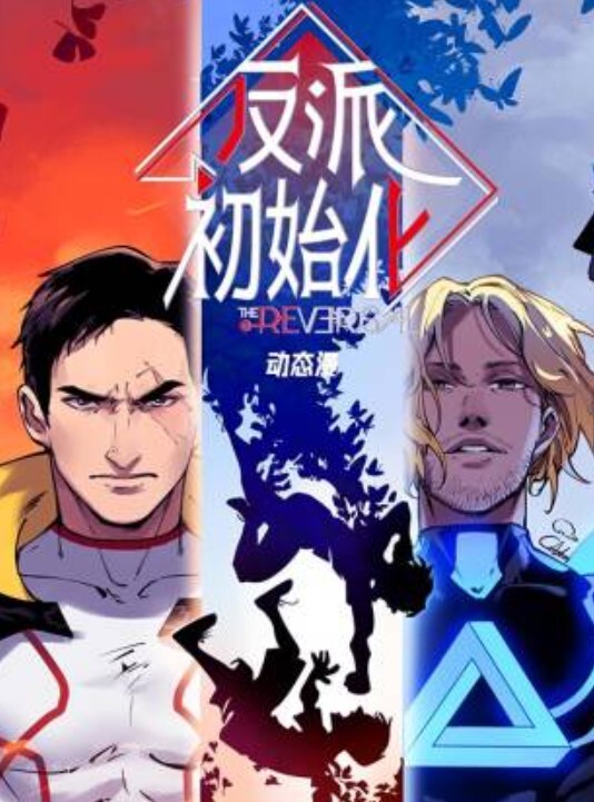 抖音百万网红前cuba成员程鑫凯家暴鸡腿诺事件持续发酵未流出资料曝光 - 爱骑姬海报