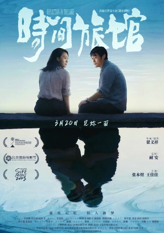 自拍泄密渣女最终被制裁江南渣女谢苏华无缝衔接被前任怒曝热恋期性爱自拍 - 爱骑姬海报