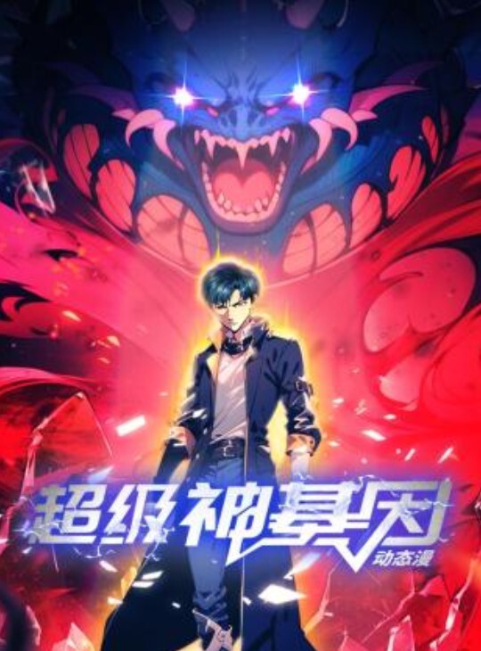网球王牌OVA 中文字幕 不同的训练汗如雨下 - 爱骑姬海报