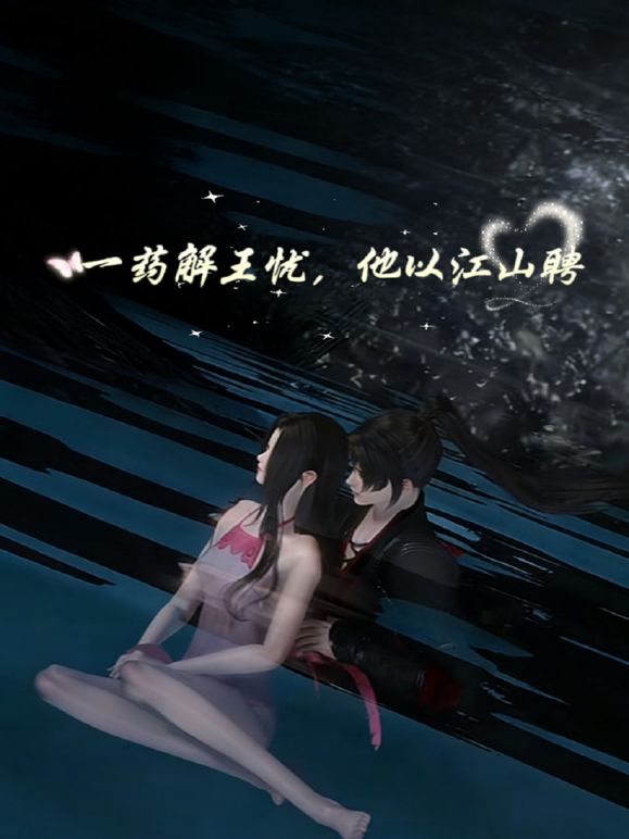 「粉红恋爱炮」 带有爱的炮炮 光前戏就舒服到不想停 光亲就湿的乱七八糟 由足够的前戏慢慢到抽插 氛围满分的情況下 怎么干都对了2 - 爱骑姬海报