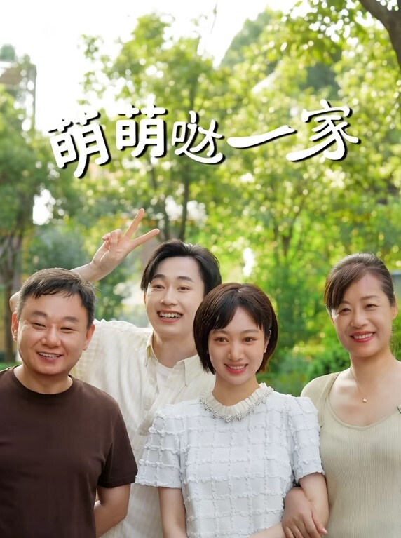 AI-佟丽娅-痴女医生的射精计划 - 爱骑姬海报